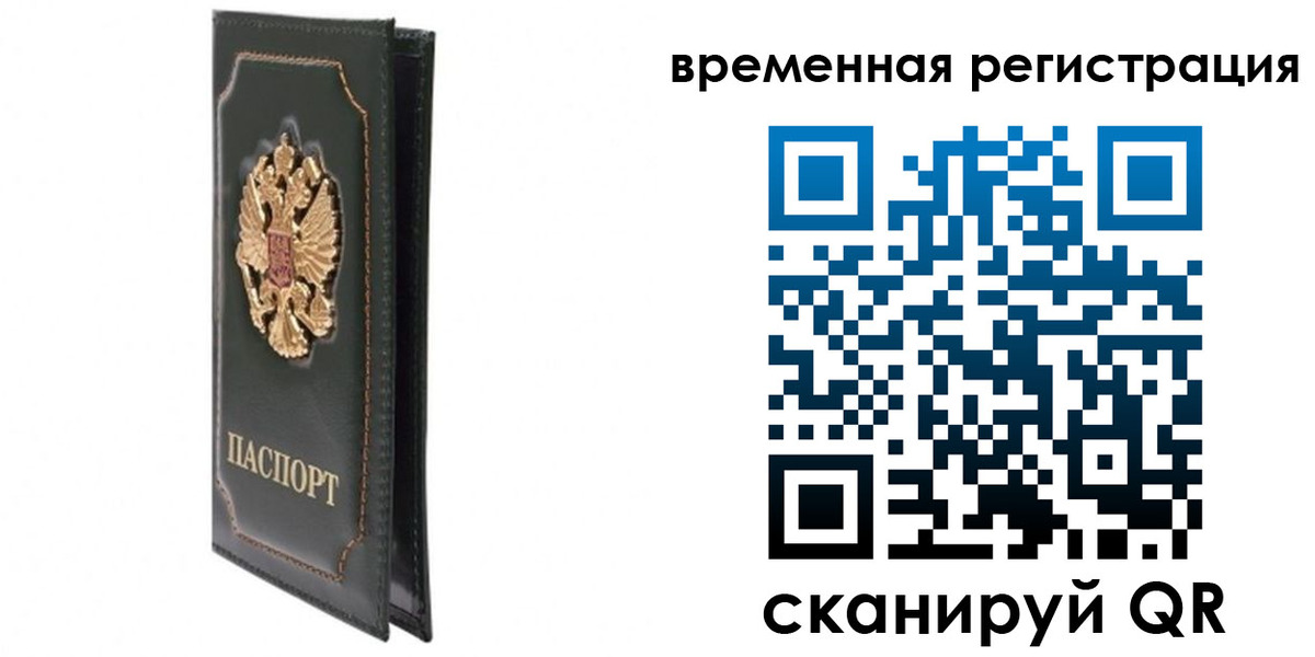 регистрация в Самаре