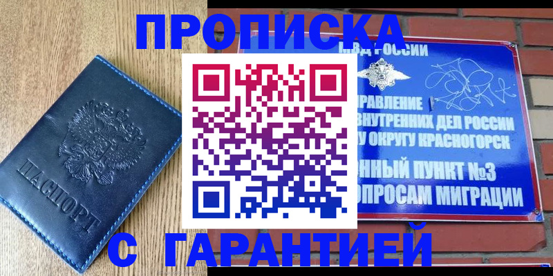 регистрация в Самаре