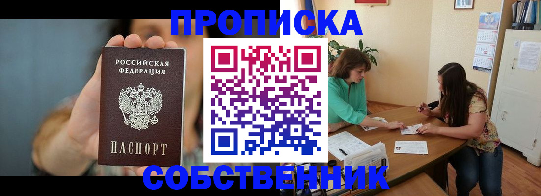 регистрация для школы в Самаре